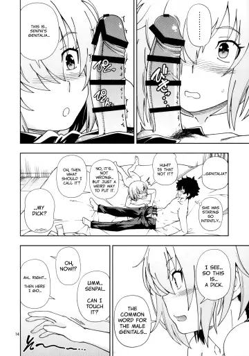 [Fukudahda] Shoujo Tokuiten | A Girl's Singularity Fhentai - Page 13