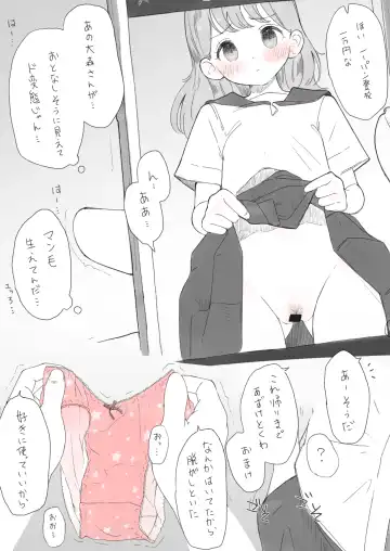 [Raoko] Sarasarechatteru Ko Fhentai - Page 6