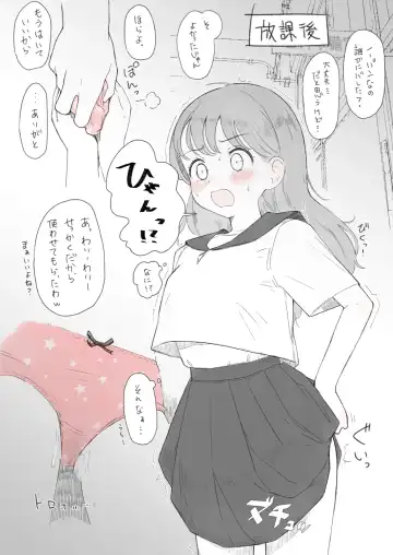 [Raoko] Sarasarechatteru Ko Fhentai - Page 7