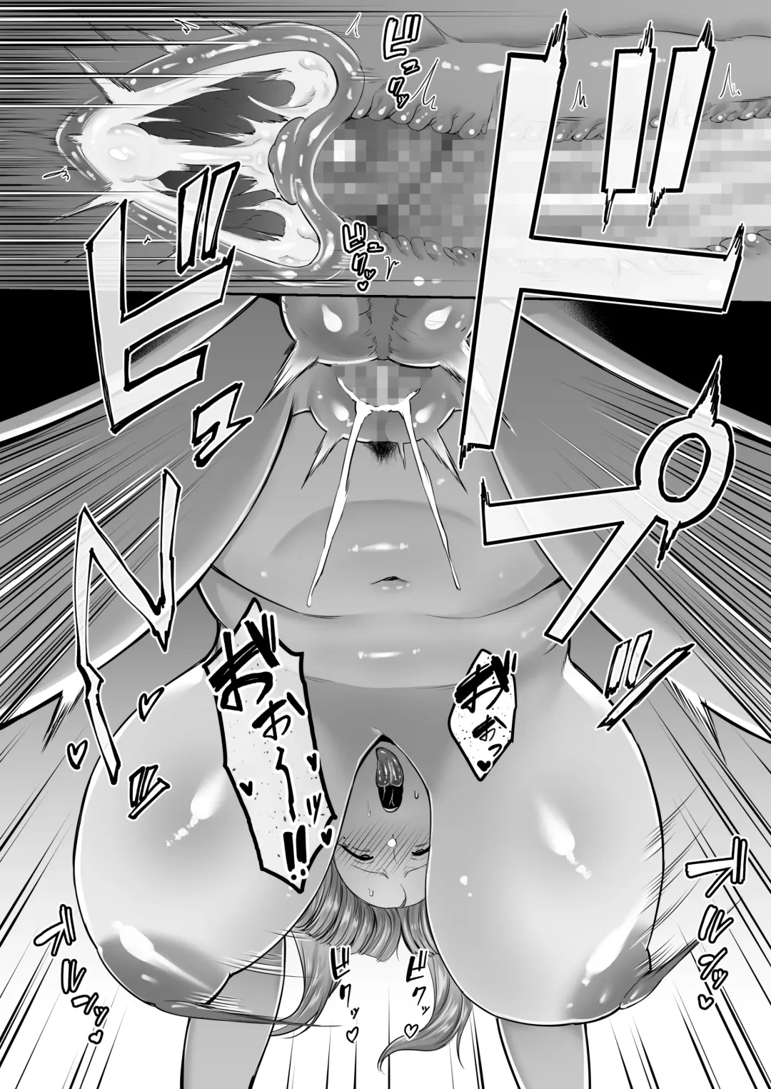 [Gagarin Kichi] 寝取られた爆乳おっとり妻めぐみ ―お隣の下品なデカチンにドハマりしました― Fhentai - Page 106