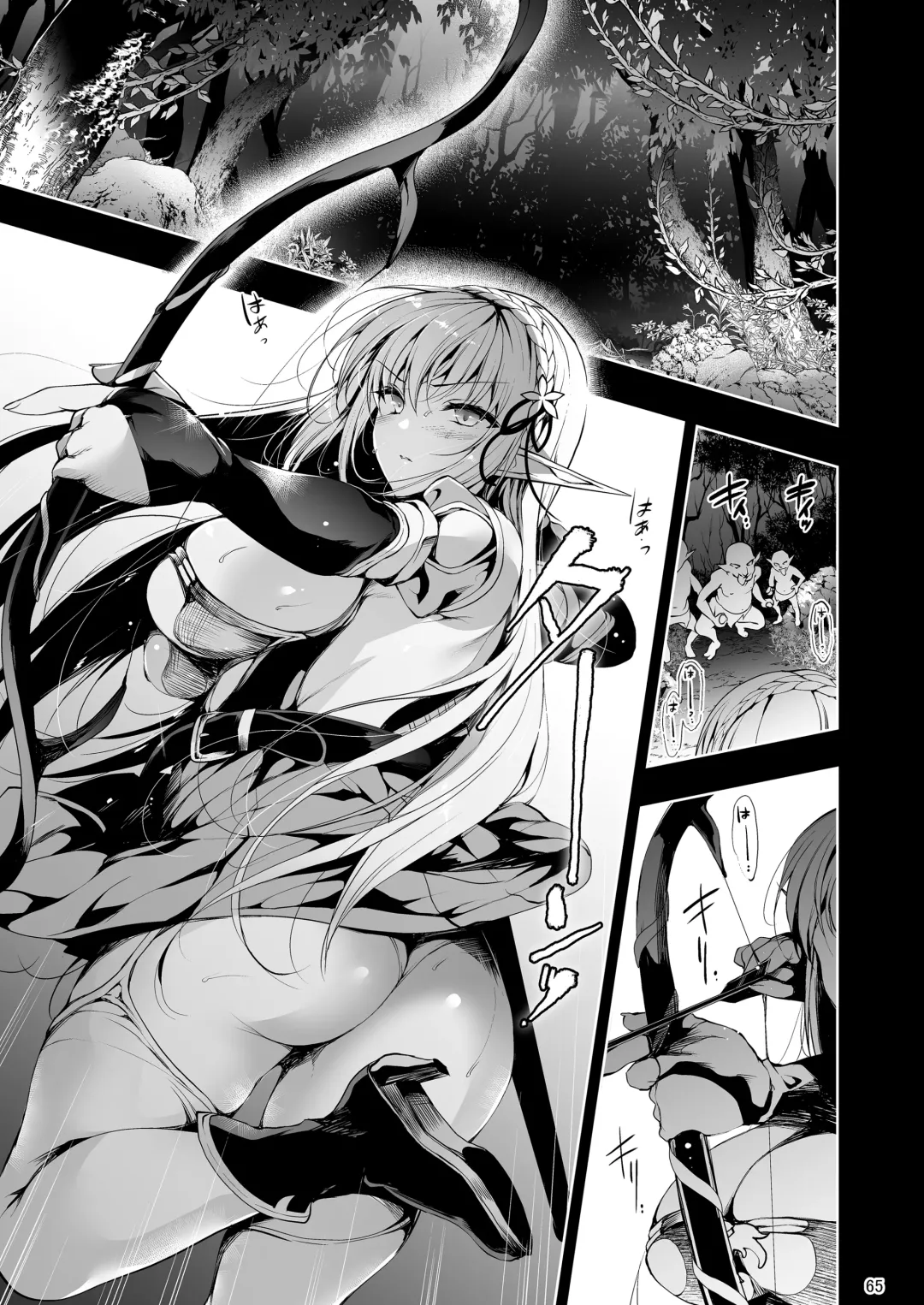 [Ninoko] Elf ni Inmon o Tsukeru Hon LEVEL:1~4 Soushuuhen Fhentai - Page 65