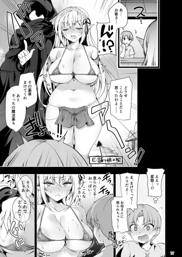 [Ninoko] Elf ni Inmon o Tsukeru Hon LEVEL:1~4 Soushuuhen Fhentai - Page 77