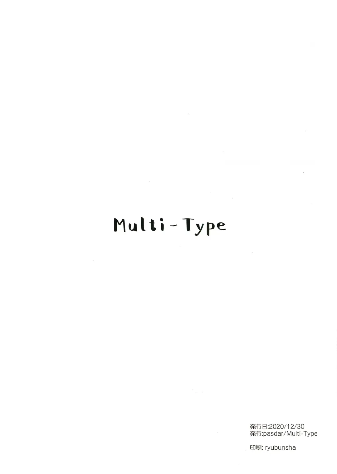 [Pasdar] Sensei, Sonna ni Matenai desu Fhentai - Page 18