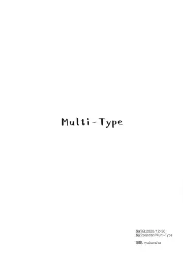 [Pasdar] Sensei, Sonna ni Matenai desu Fhentai - Page 18