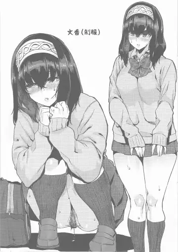 [Henkuma] Omakebon 3 Fhentai - Page 2