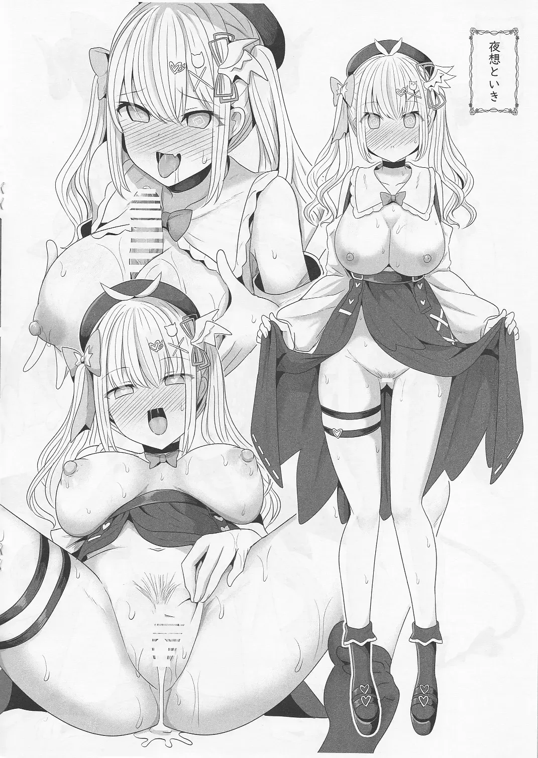 [Yasuhiro] Favorite Vtuber Hypnosis Fhentai - Page 5