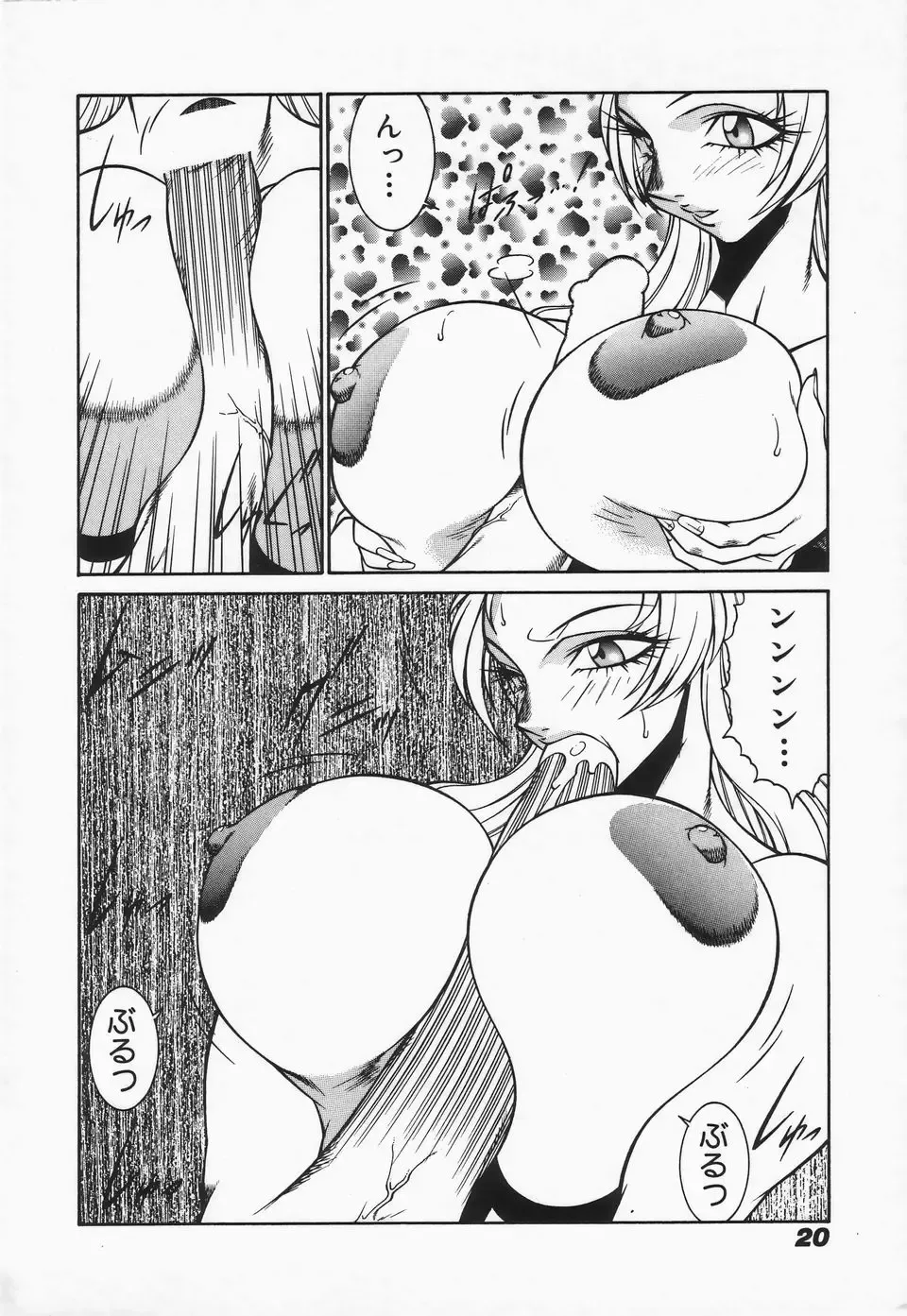 [Kitamimaki Kei] Mikura-sensei no Hoshuujugyou Fhentai - Page 22