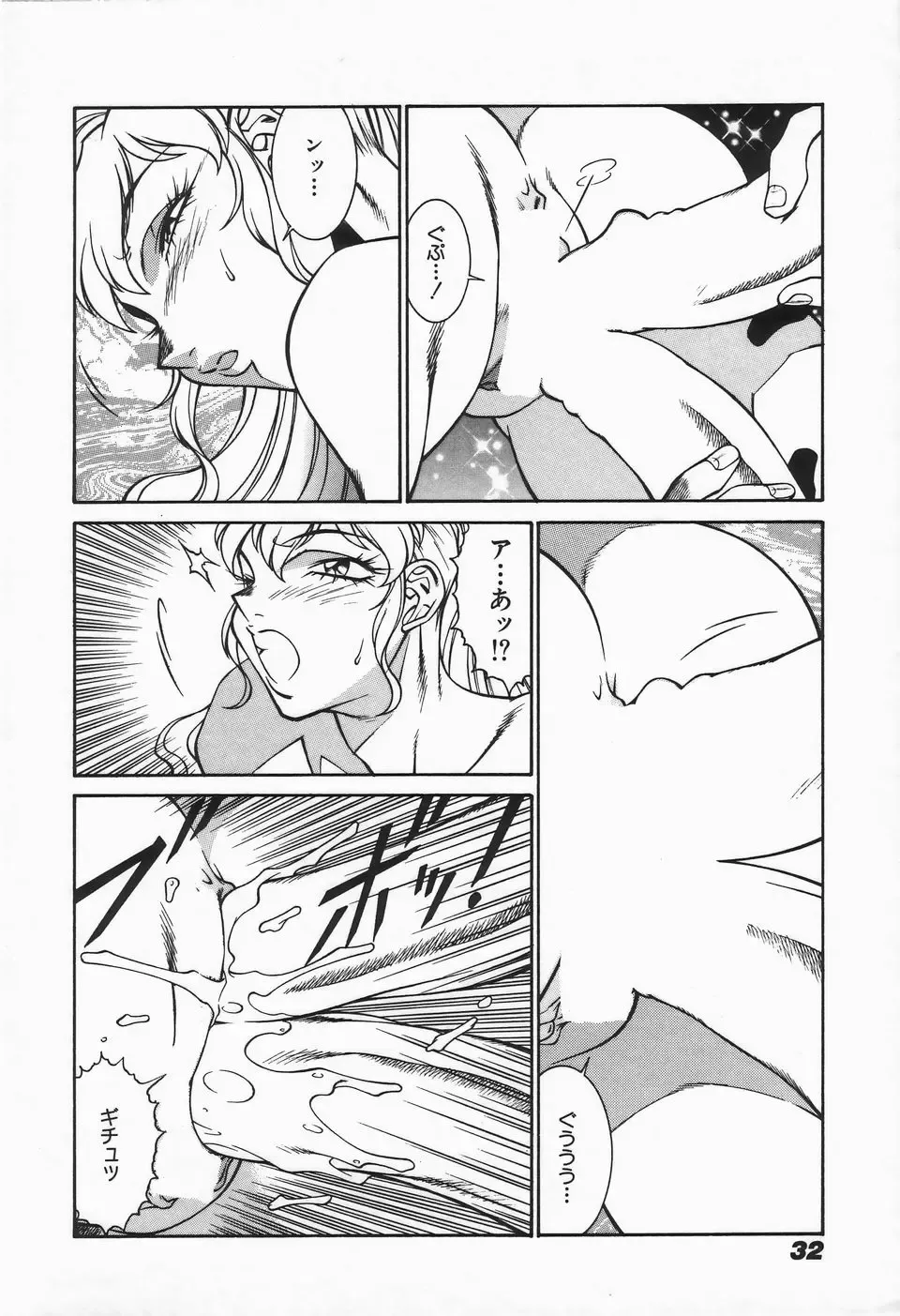 [Kitamimaki Kei] Mikura-sensei no Hoshuujugyou Fhentai - Page 34