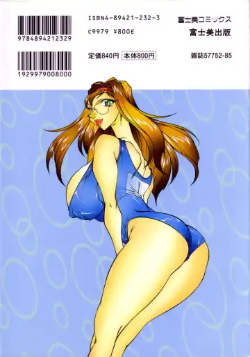 [Kitamimaki Kei] Mikura-sensei no Hoshuujugyou Fhentai - Page 2