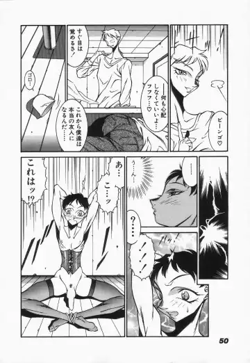 [Kitamimaki Kei] Mikura-sensei no Hoshuujugyou Fhentai - Page 52