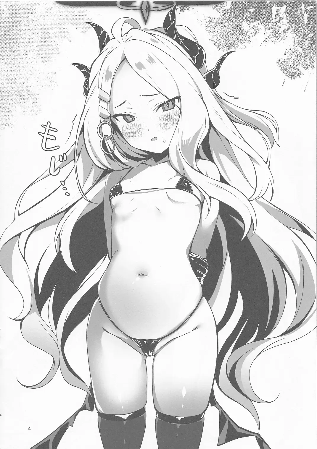 [Kaniya Shiku] C101 Omake Rakugaki Bon Fhentai - Page 4