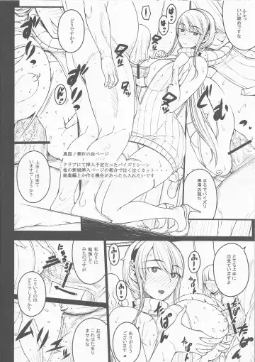 [Darabuchi] Tsumareta Ikoku no Hana Settei Botsu Page Shuu Fhentai - Page 10