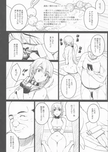 [Darabuchi] Tsumareta Ikoku no Hana Settei Botsu Page Shuu Fhentai - Page 6