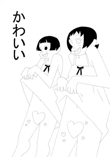 Kaku-kun to Maru-kun Fhentai - Page 22