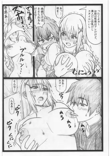 [Ohkura Kazuya] C90 Omakebon Fhentai - Page 2