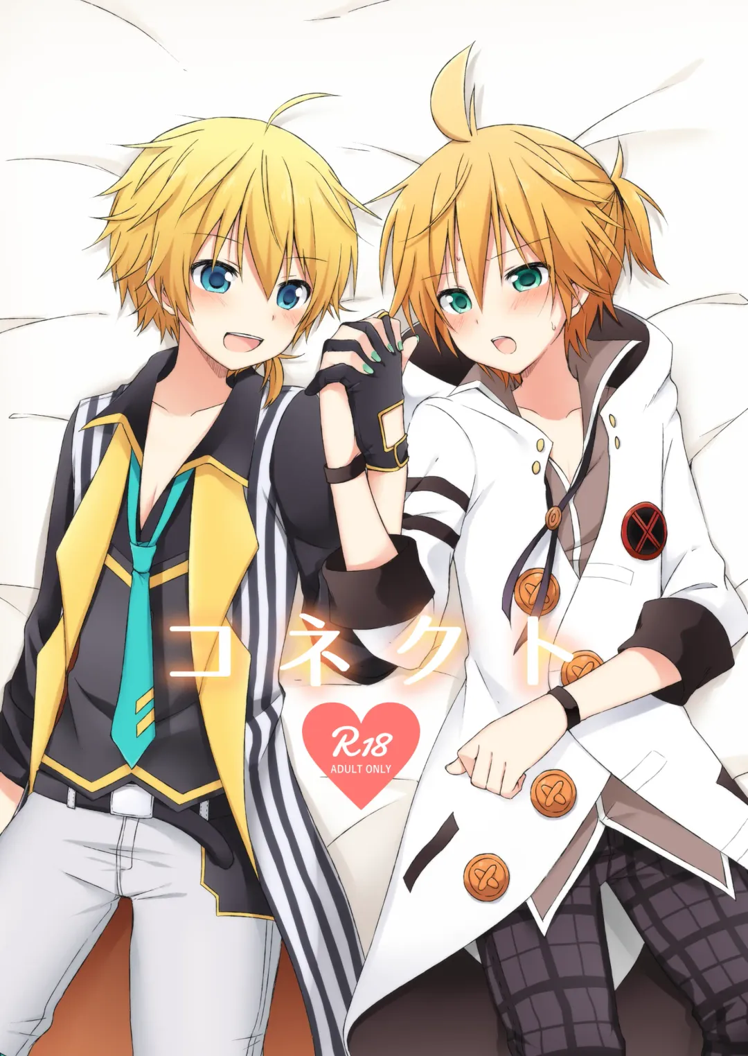 [Sudati] Connect Fhentai - Page 1