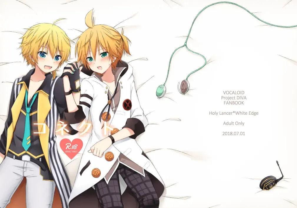 [Sudati] Connect Fhentai - Page 27