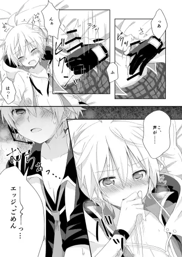 [Sudati] Connect Fhentai - Page 10