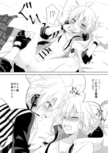 [Sudati] Connect Fhentai - Page 11