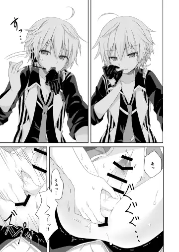 [Sudati] Connect Fhentai - Page 12