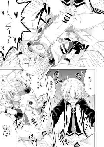 [Sudati] Connect Fhentai - Page 14