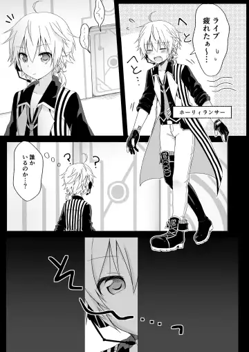 [Sudati] Connect Fhentai - Page 2