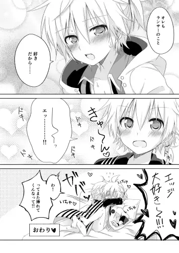 [Sudati] Connect Fhentai - Page 23