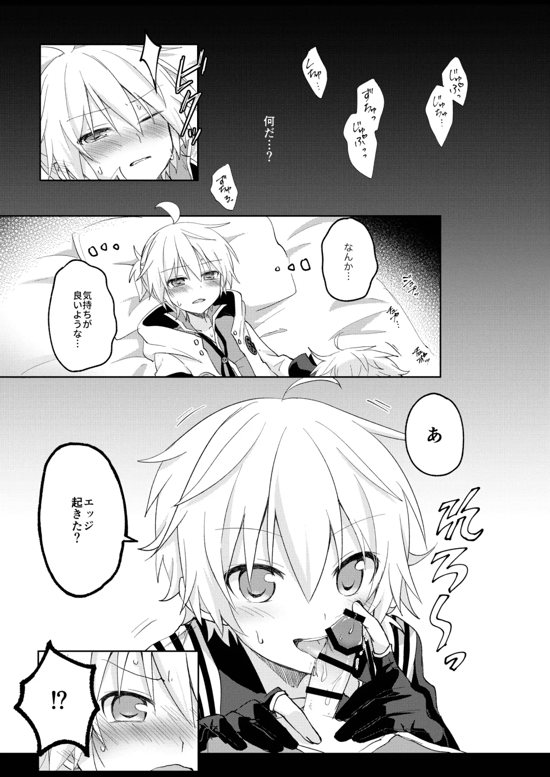 [Sudati] Konbanwa, Chat Noir Fhentai - Page 12