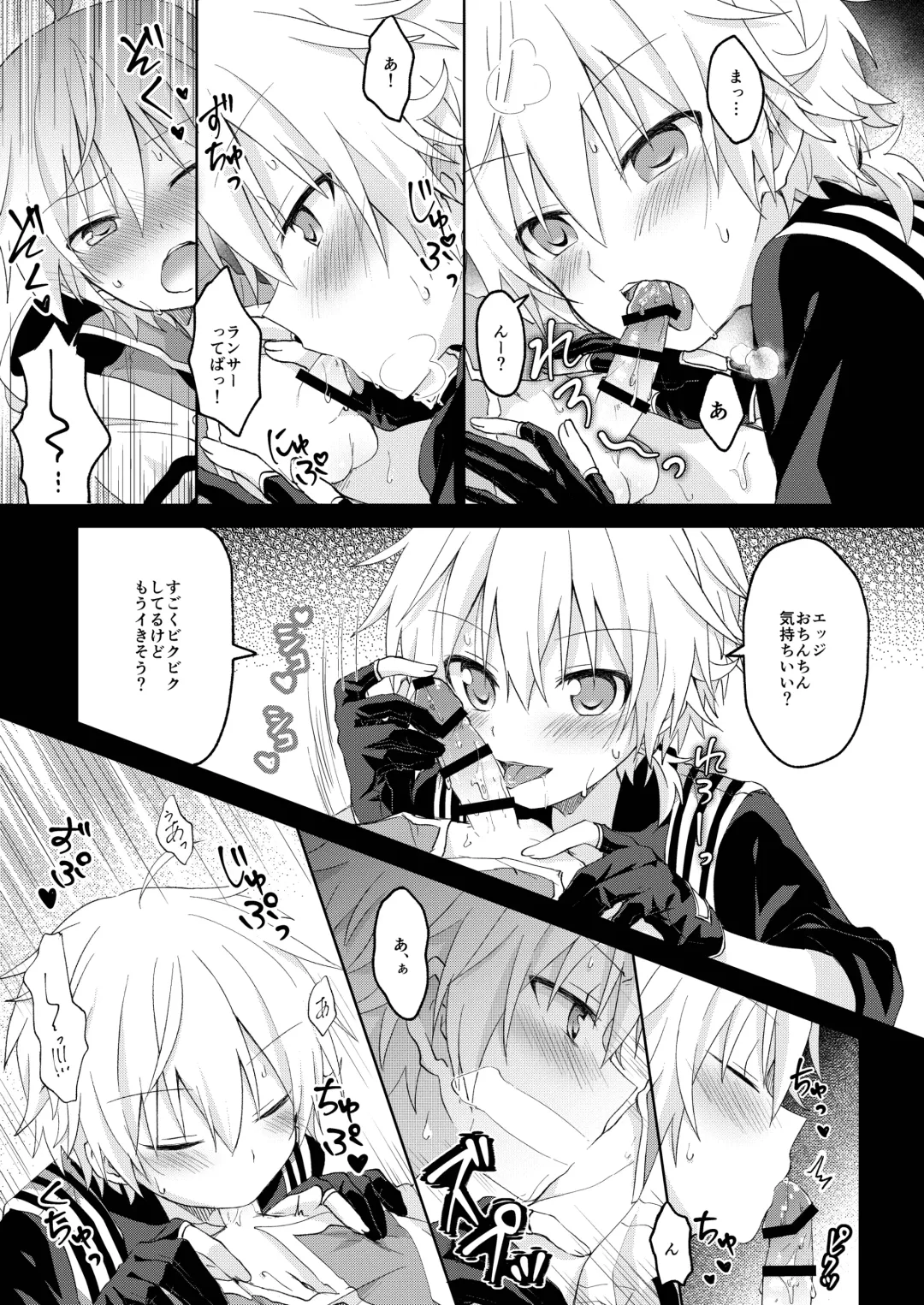 [Sudati] Konbanwa, Chat Noir Fhentai - Page 14