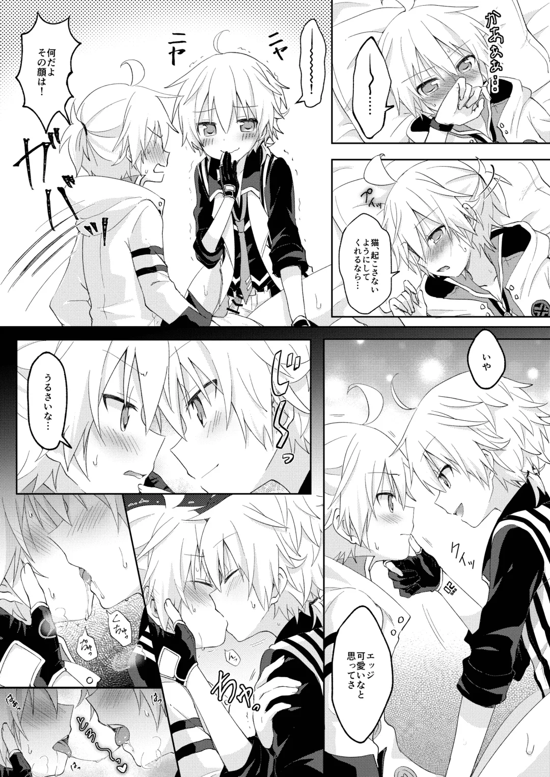 [Sudati] Konbanwa, Chat Noir Fhentai - Page 16