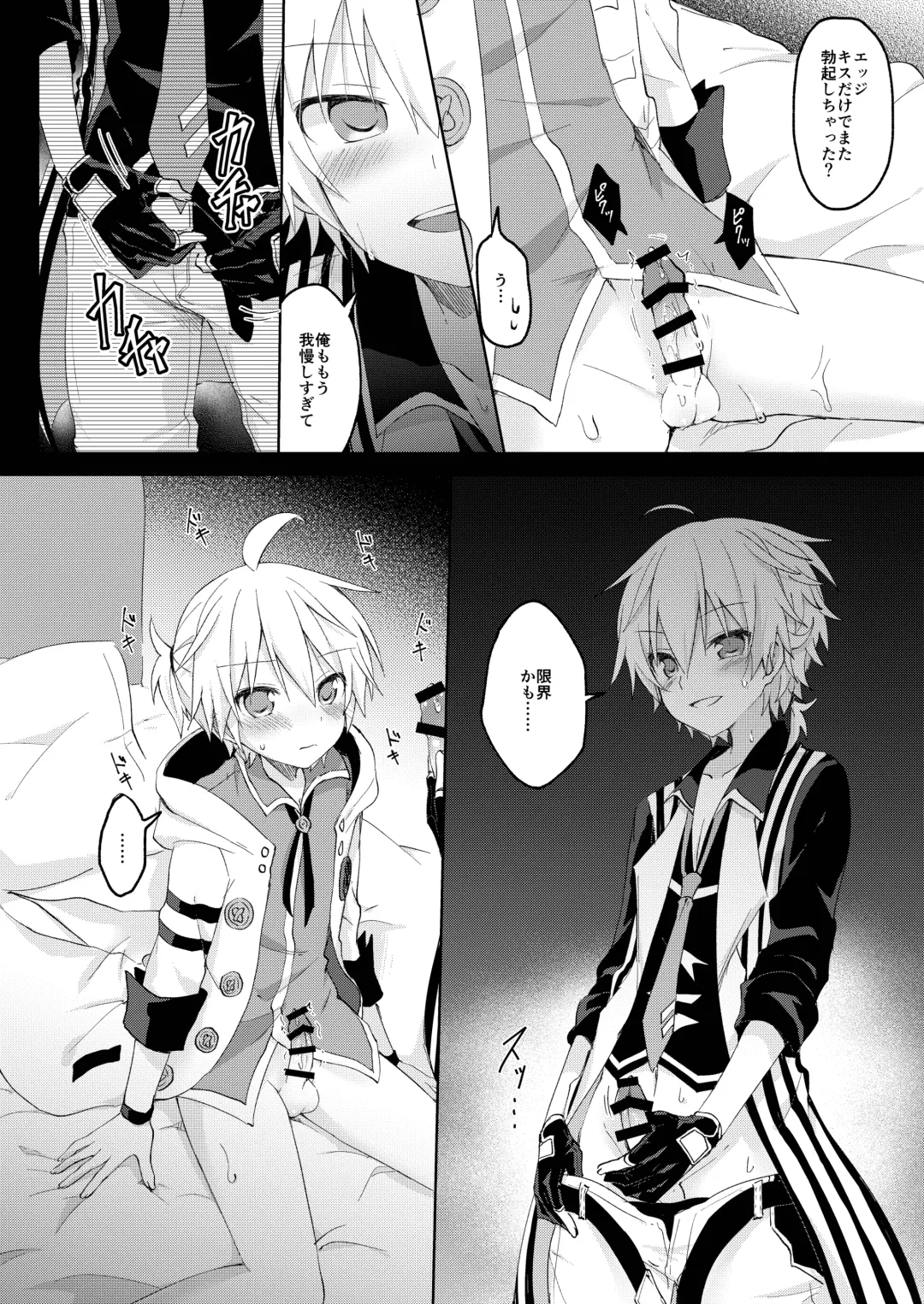 [Sudati] Konbanwa, Chat Noir Fhentai - Page 17