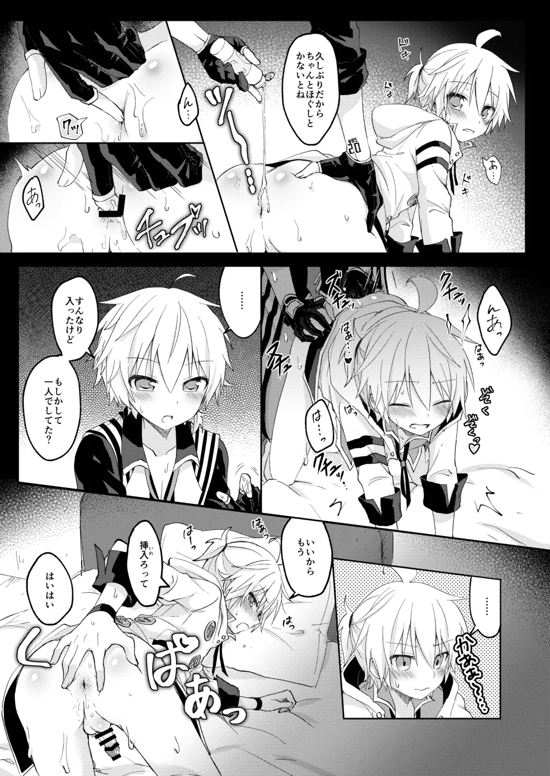 [Sudati] Konbanwa, Chat Noir Fhentai - Page 18