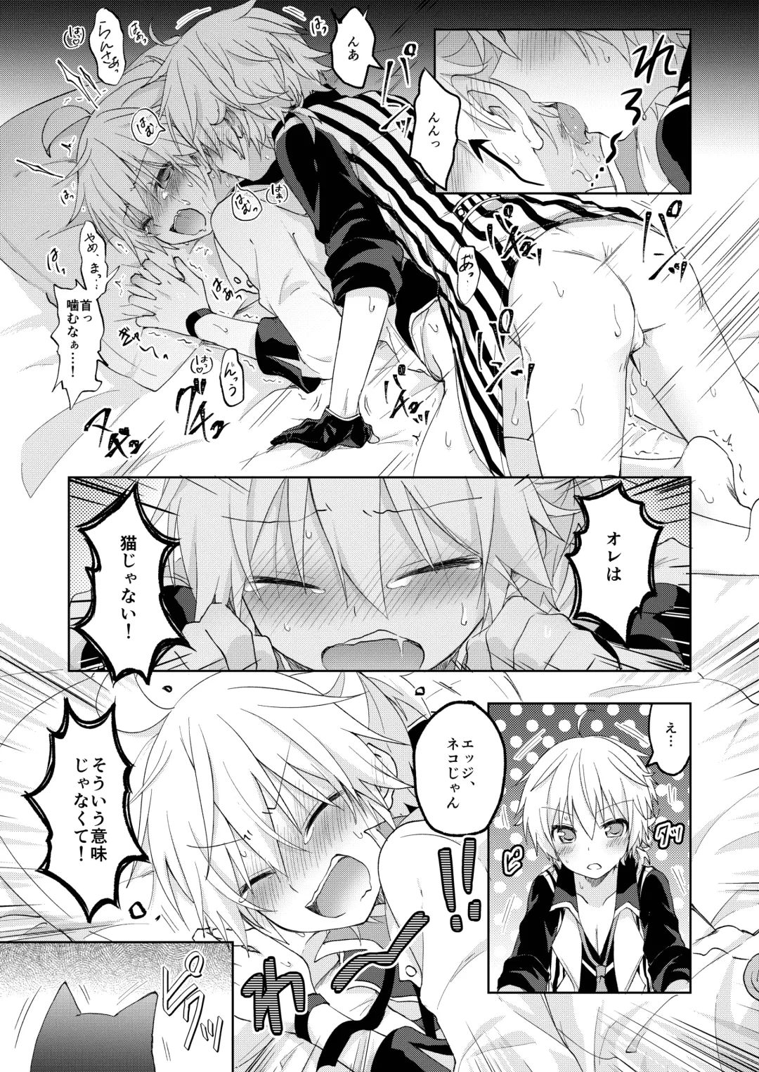 [Sudati] Konbanwa, Chat Noir Fhentai - Page 22