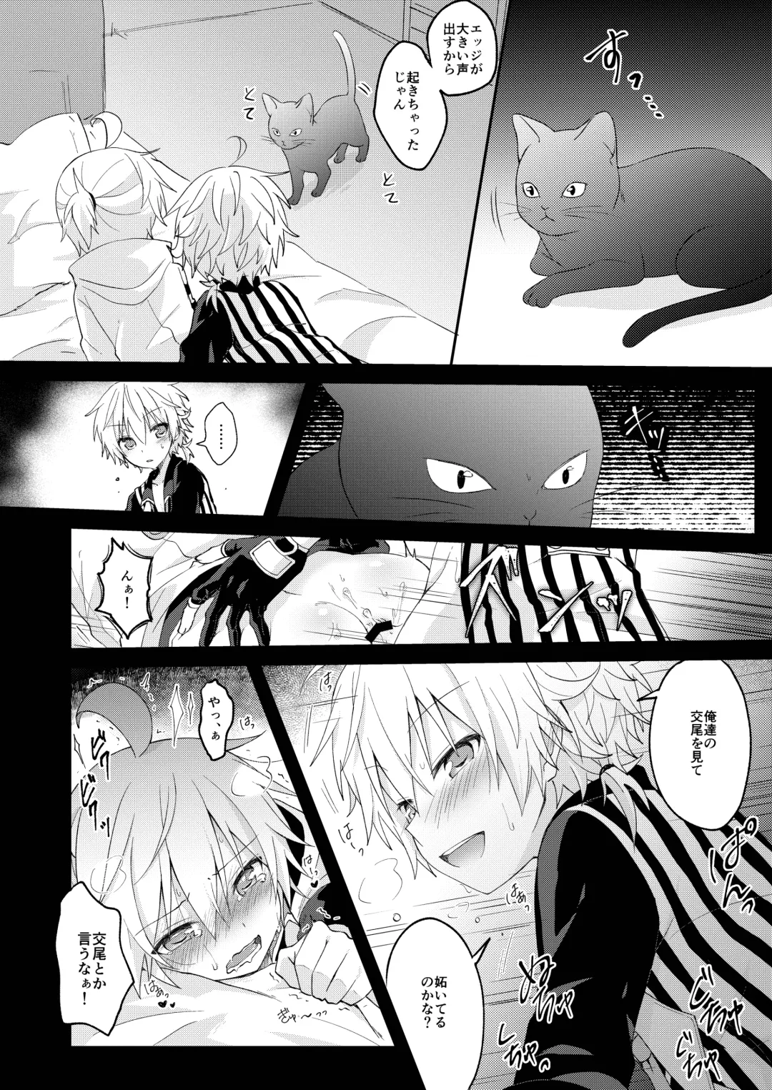 [Sudati] Konbanwa, Chat Noir Fhentai - Page 23