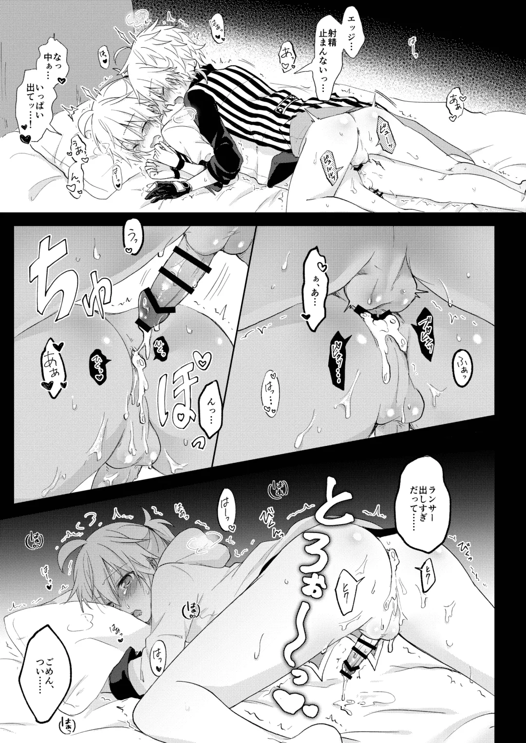 [Sudati] Konbanwa, Chat Noir Fhentai - Page 26