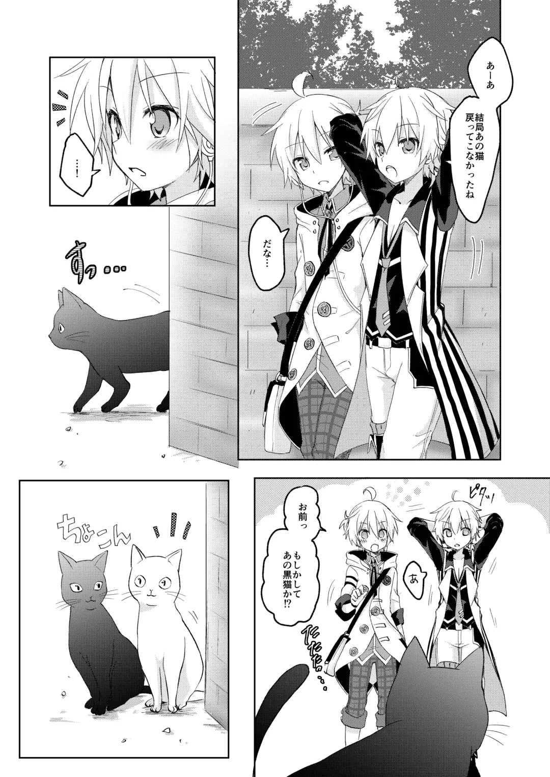 [Sudati] Konbanwa, Chat Noir Fhentai - Page 28