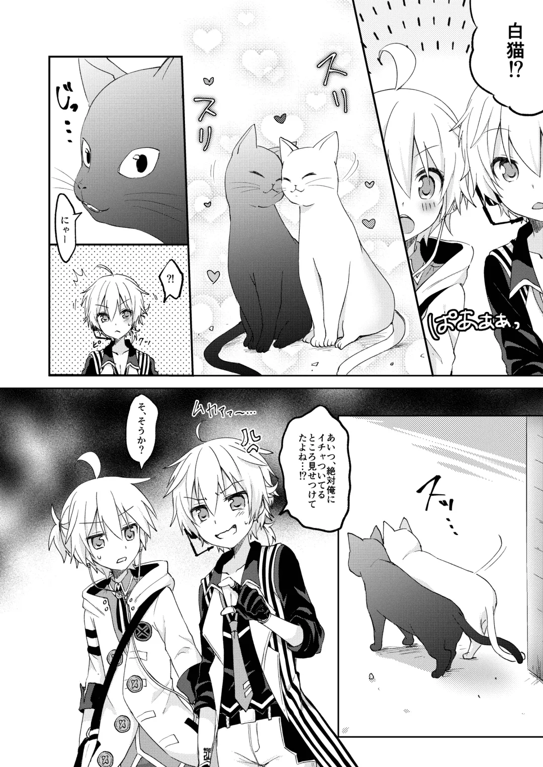 [Sudati] Konbanwa, Chat Noir Fhentai - Page 29