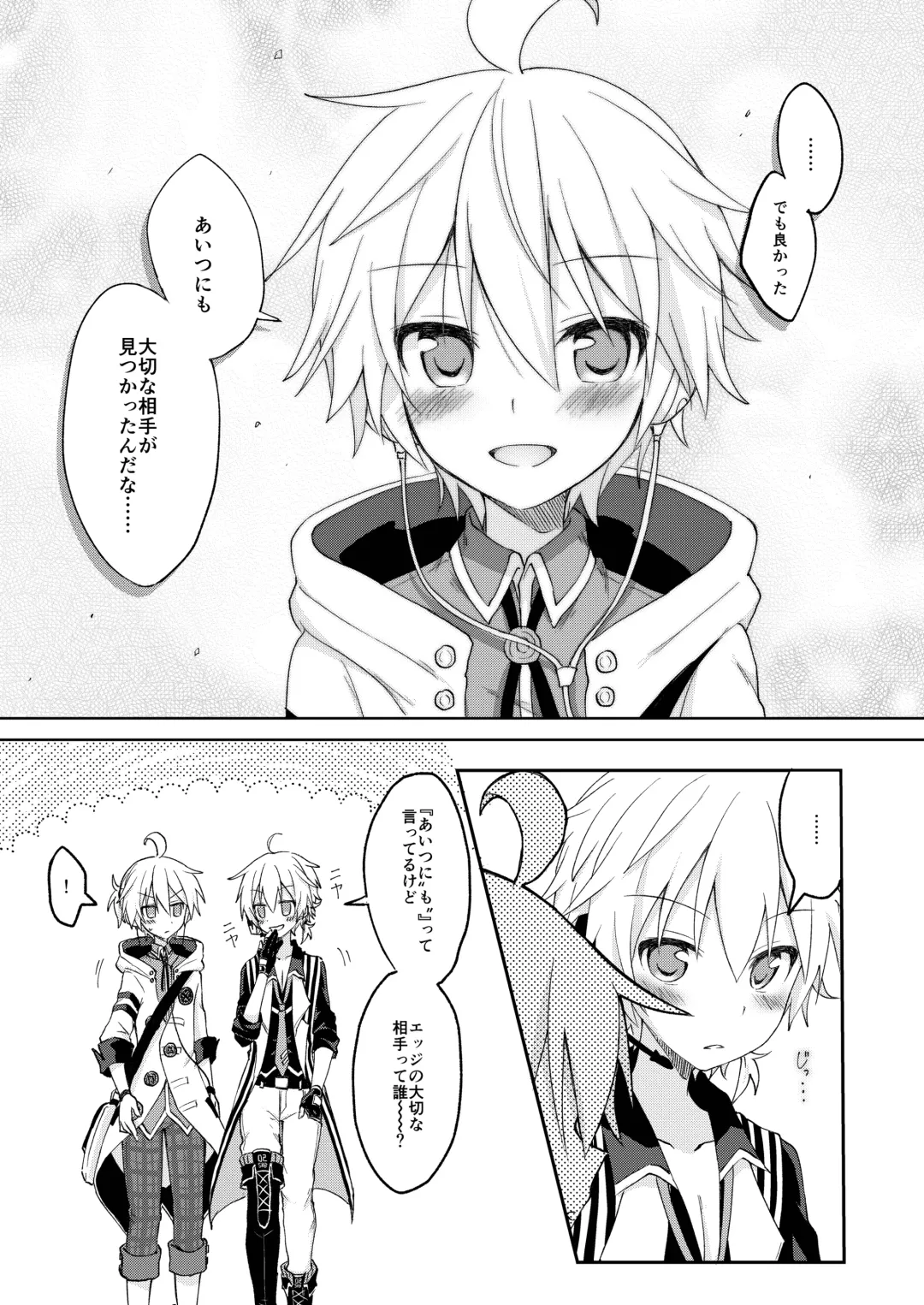 [Sudati] Konbanwa, Chat Noir Fhentai - Page 30