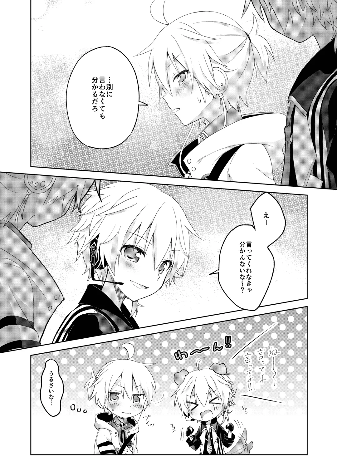[Sudati] Konbanwa, Chat Noir Fhentai - Page 31
