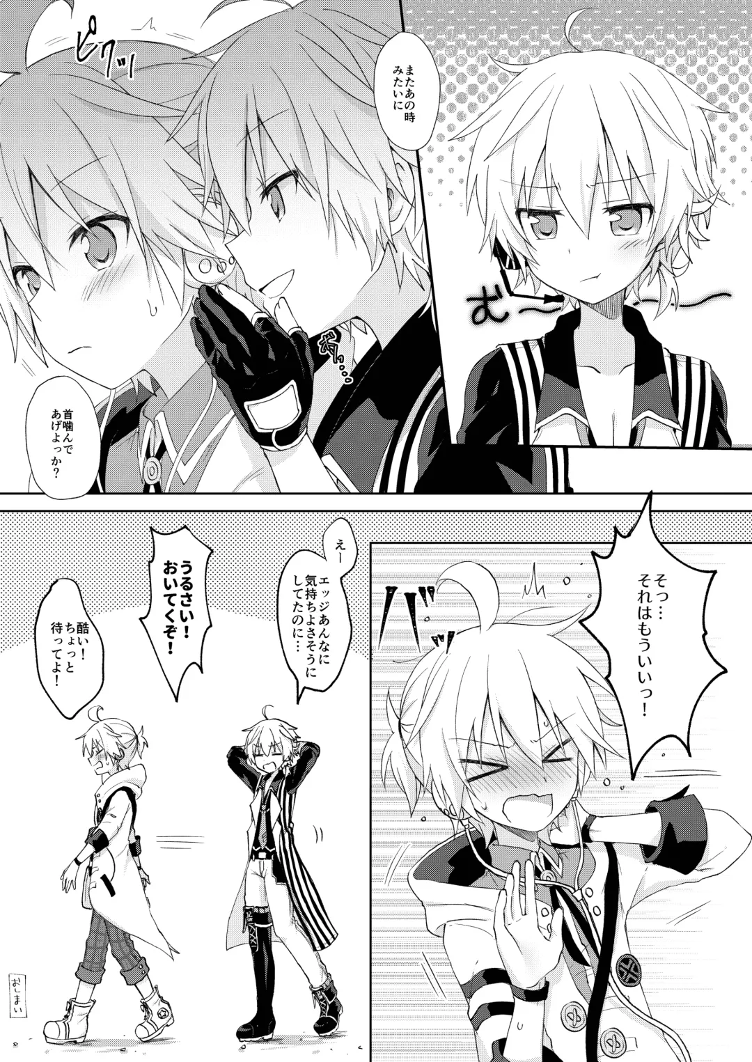 [Sudati] Konbanwa, Chat Noir Fhentai - Page 32