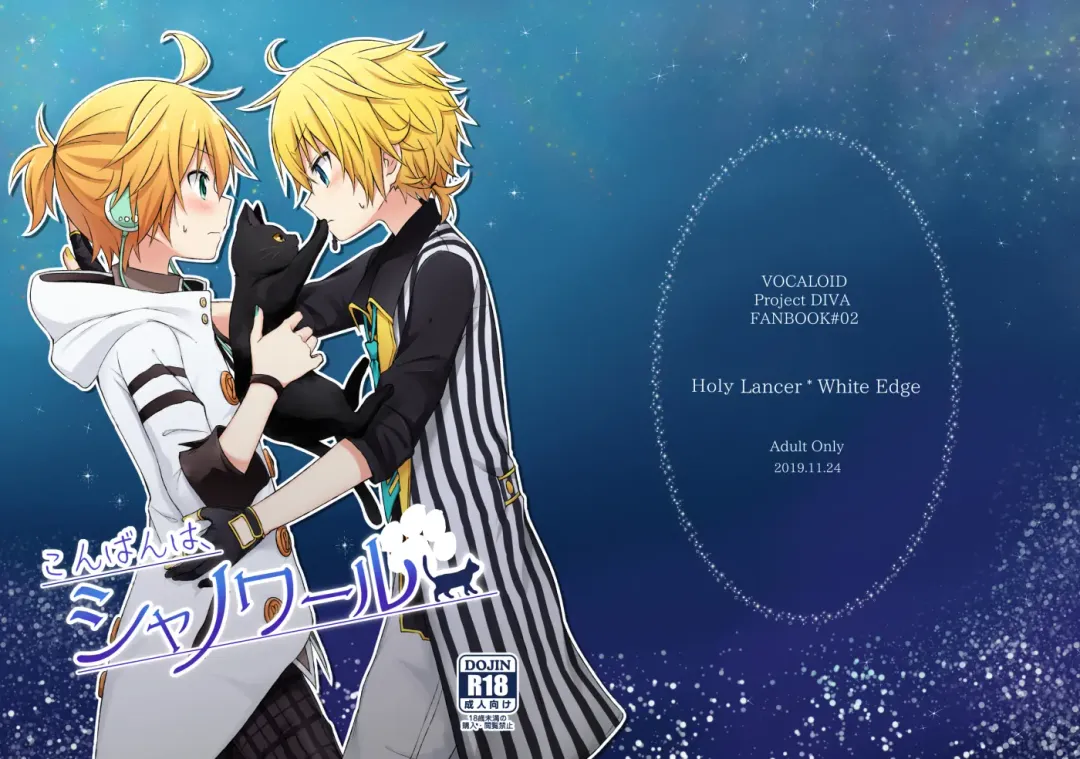 [Sudati] Konbanwa, Chat Noir Fhentai - Page 35