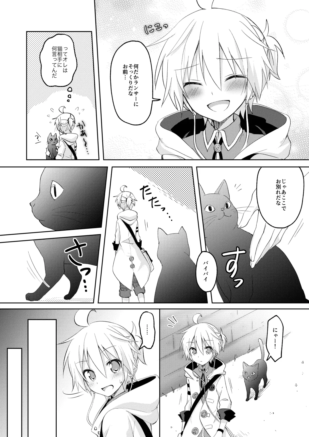 [Sudati] Konbanwa, Chat Noir Fhentai - Page 4