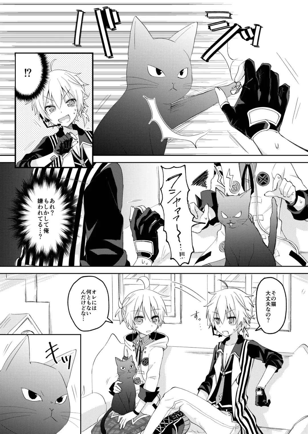 [Sudati] Konbanwa, Chat Noir Fhentai - Page 6