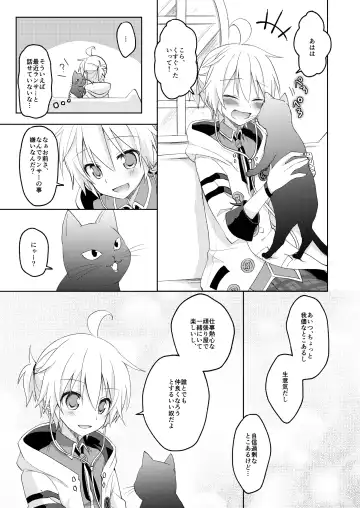 [Sudati] Konbanwa, Chat Noir Fhentai - Page 10