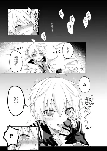 [Sudati] Konbanwa, Chat Noir Fhentai - Page 12