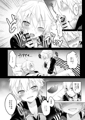 [Sudati] Konbanwa, Chat Noir Fhentai - Page 15