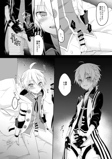 [Sudati] Konbanwa, Chat Noir Fhentai - Page 17