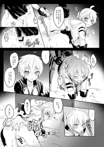 [Sudati] Konbanwa, Chat Noir Fhentai - Page 18