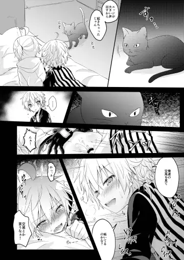 [Sudati] Konbanwa, Chat Noir Fhentai - Page 23