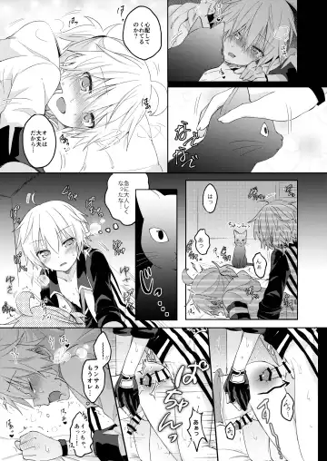 [Sudati] Konbanwa, Chat Noir Fhentai - Page 24